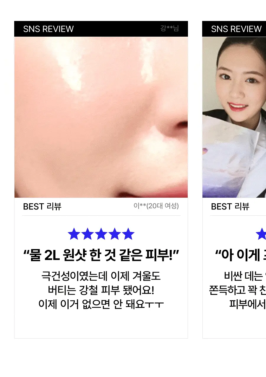 [리뉴얼] 듀이셀 프라이빗케어 마스크 5매 기획 (+1매) 상세페이지 12